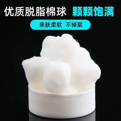 Medical Alcohol Cotton Balls, Sterile, Degreasing