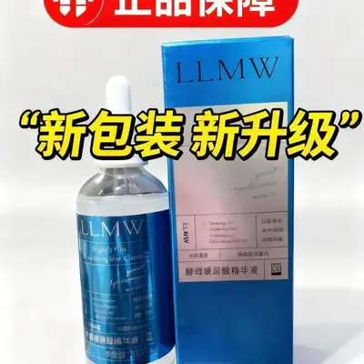新日期新款德沃玻尿酸面部精华液补水保湿原液LLMW酵母玻尿酸批发