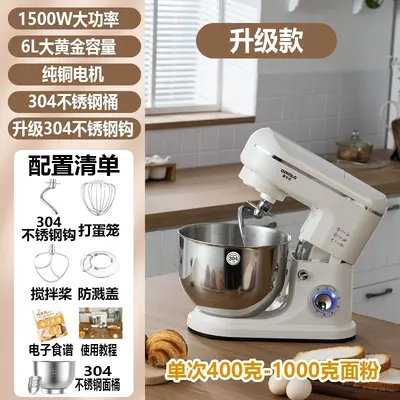Automatic stand mixer, multifunctional - 8
