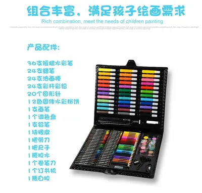 Children's art set 150/168 brushes - 3