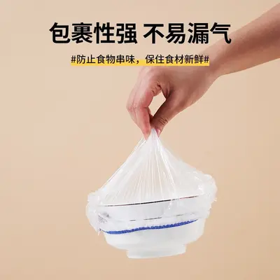 日本kinbata一次性保鲜膜套罩家用浴帽式保鲜袋带松紧套碗罩100只