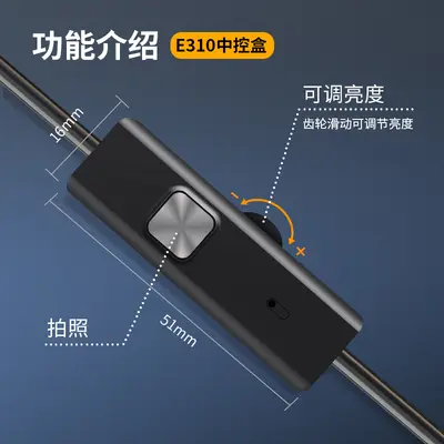 E300工业内窥镜E310安卓手机直连防水管道探测器汽车发动机维修