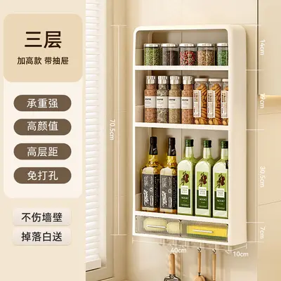 厨房置物架免打孔壁挂多层橱柜调料罐厨房免釘收纳置物架调料架 - 13