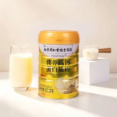Compound Amino Acid Protein Powder 1000 g - 8
