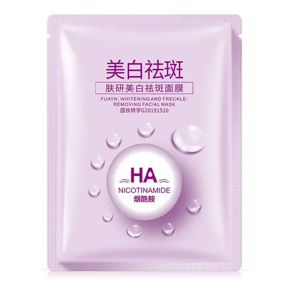 Skin whitening and freckle removal mask, niacinamide moisturizing, firming, brightening and whitening patch mask wholesale - 10