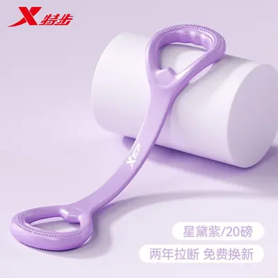 Xtep 8 Şekilli Göğüs Ekspanderi, Kadınlar için Yoga Omuz Açıcı - 7