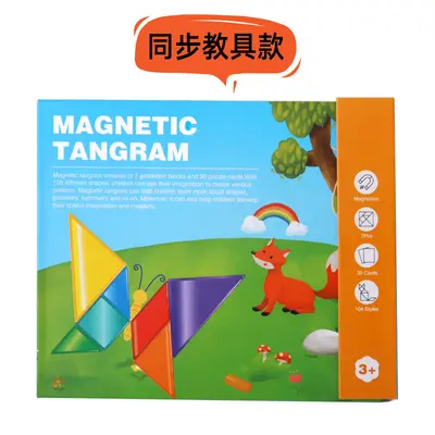 Tangram yapboz, geometrik şekiller, kare set - 10