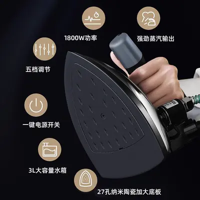 Shanghai Hongxin Steam Electric Iron Industrial Heavy-Duty - 4