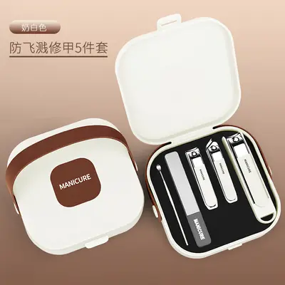 便携手提款防飞溅指甲刀套装家用修剪指甲剪刀美甲修甲指甲钳 - 7