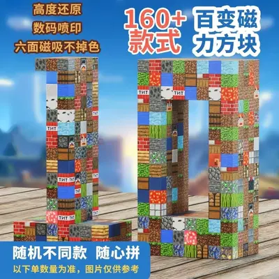 My Magnetic World Küpler DIY Manyetik İnşaat Figürleri TNT Saklama Kutusu Çocuk Eğitici Montajlı İnşaat Oyuncakları