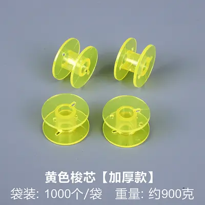 2518P Plastic Sewing Machine Bobbin, Thickened Universal Type - 10