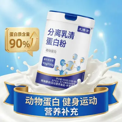 Isoliertes Molkenproteinpulver, Tierisches Protein - 4