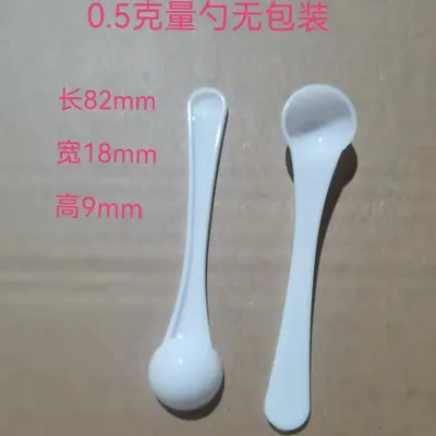 Plastic Measuring Spoons Set 1g 3g 4g 5g 10g 15g, Individually Packed - 7