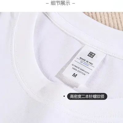 230g Herbst Sincan Strickpamollbaumtrikot schweres Rundhalsbaumwoll-T-Shirt in einfarbig mit langen Ärmeln lockere Passform Herren-Basisshirt Großhandel direkt vom Hersteller - 4