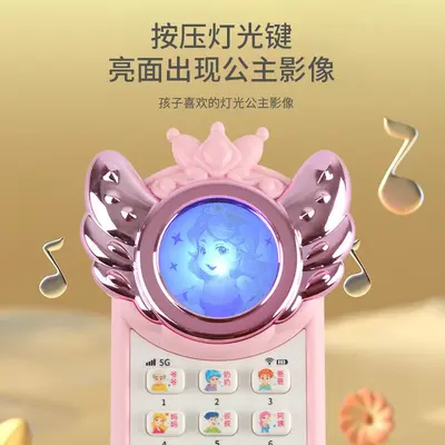 儿童玩具手机0-1婴儿公主益智早教宝宝多功能音乐电话女童女孩3岁