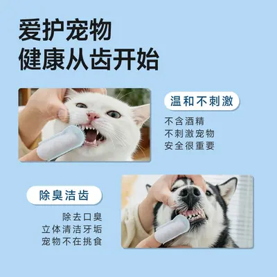 Haustier-Zahnreinigungsset, Fingerhut, Katzen und Hunde