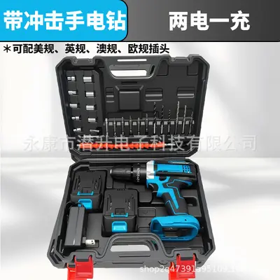 21V lithium-ion impact drill electric screwdriver kit cordless - 10