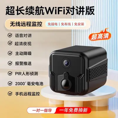 Wireless Home Security Camera, Remote Phone Viewing, Wide Angle - 12