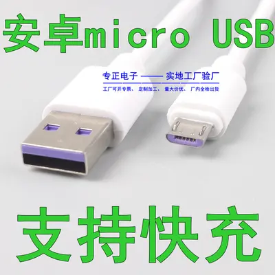 Micro USB Type-C Veri Kablosu 2 Metre 2A Hızlı Şarj - 13
