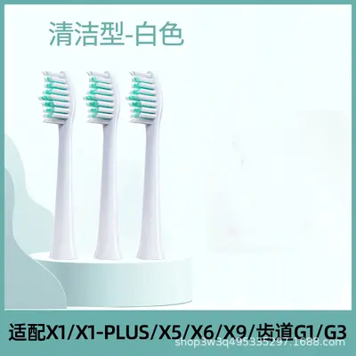 Replacement Brush Heads Compatible with Bayer Electric Toothbrush X1/X1S Plus/X3/X7/X11 - 7