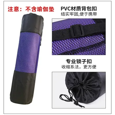 Multi-Size Yoga Mat Backpack Bag with Mesh Pocket - 3
