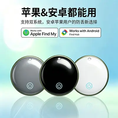 TK GPS tracker, iOS and Android, for pets and children