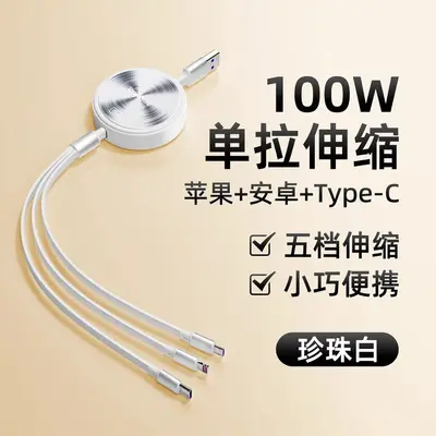 100W 3 in 1 geri çekilebilir şarj kablosu - 11