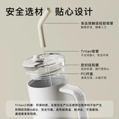 Large Capacity Straw Insulated Tumbler, Cold-Keeping Ice Cup - 5