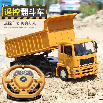 Aohai 2.4G Alloy Remote Control Excavator, 8-Channel, Children's Toy - 10