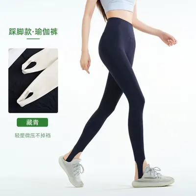 踩脚款瑜伽裤女高腰提臀显瘦显腿长裸感无痕健身瑜伽运动打底裤 - 11