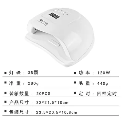 Sınır ötesi SUNX5plus tırnak lambası 120W çabuk kuruyan tırnak fototerapi makinesi tırnak pişirme lambası UV tırnak fototerapi lambası