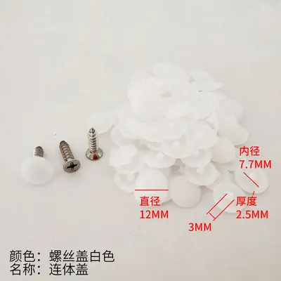 Mirror Screw Cover Cap, Decorative Cross Screw Cover for Furniture Cabinets - 12