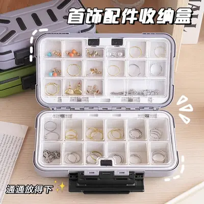 新款首饰收纳盒塑料翻盖可拆卸内格饰品盒大容量项链耳环首饰盒 - 2