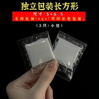 Thick Disposable Transparent PE Gloves, Individually Packed, Printed Logo - 10