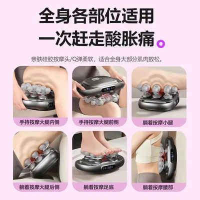 Multi-Head Electric Massage Gun, 9 Speed Levels, Muscle Massager for Men - 3