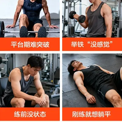 氮泵粉一水肌酸谷氨酰胺支链氨基酸耐力爆发力恢复健身补剂