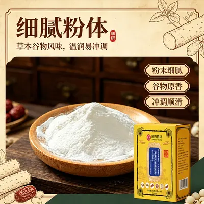 Liuwei Bitkisel Besin Tozu, Orta Yaş ve Yaşlılar için Sağlık Desteği, Stokta - 5