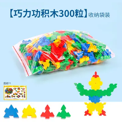 Qiaoligong 3-6 yaş çocuk plastik yapı blokları, erken eğitim oyuncağı - 9