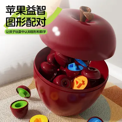 Apple Shape Matching Toy Early Education Game for Kids - 1