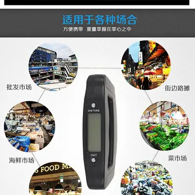 Sınır Ötesi Bestseller Taşınabilir Elektronik Kilo Tartısı Ev Tipi Bavul Tartısı Taşınabilir Askı Tartısı Ağız Şekilli Tartı - 5