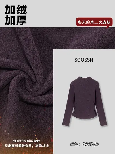 Women's Slim Fit Fleece-Lined Tencel T-Shirt, Elastic, Autumn-Winter