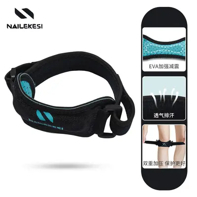 Knee Support Patella Strap with Compression for Running and Jump Rope, Unisex - 11