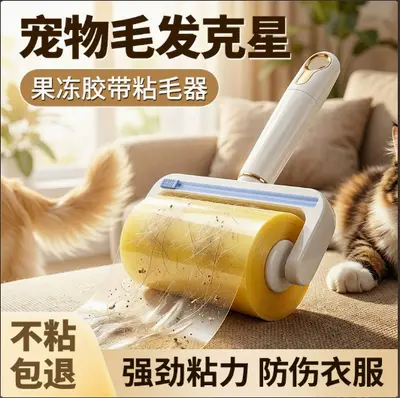 Reverse roll lint remover tape, wide lint remover roller tape lint remover, hair removal device pet lint remover roller - 2