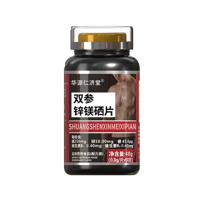 Zink-Magnesium-Selen-Tabletten Sportnahrungsergänzung - 6