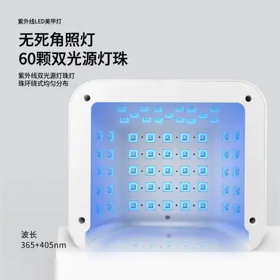 Otomatik sensörlü UV LED tırnak ışığı, salon tipi, hızlı kuruyan - 2