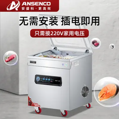 Anshengke vacuum sealer machine, fully automatic commercial