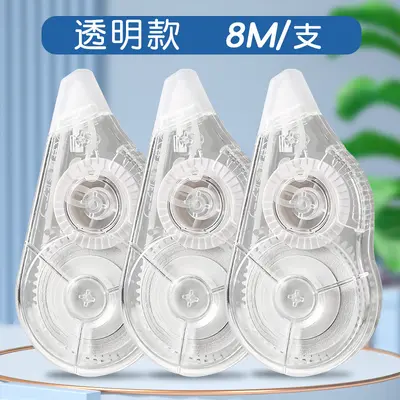 Morandi Correction Tape, Large Capacity, Non-Breaking, Silent, for Primary School - 9