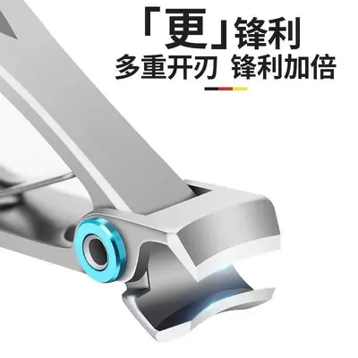 防飞溅指甲刀单个大号高端指甲钳剪指甲刀套装家用便携指甲钳修甲 - 5