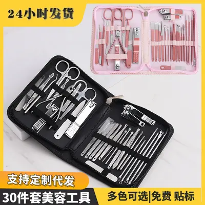 Stainless steel manicure set, 30 pieces, acne needle and pedicure knife
