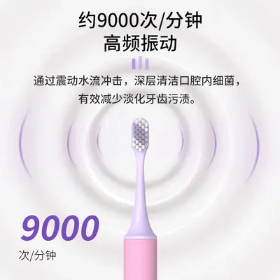 Battery-Powered Adult Electric Toothbrush, IPX5 Waterproof, Soft Bristles